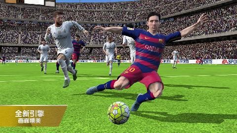 fifa16免驗證版破解0