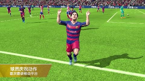 fifa16免驗(yàn)證版破解2