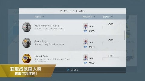 fifa16免驗證版破解4