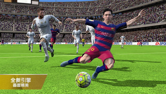 fifa16手游中文1