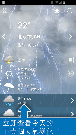 weatherxlpro1