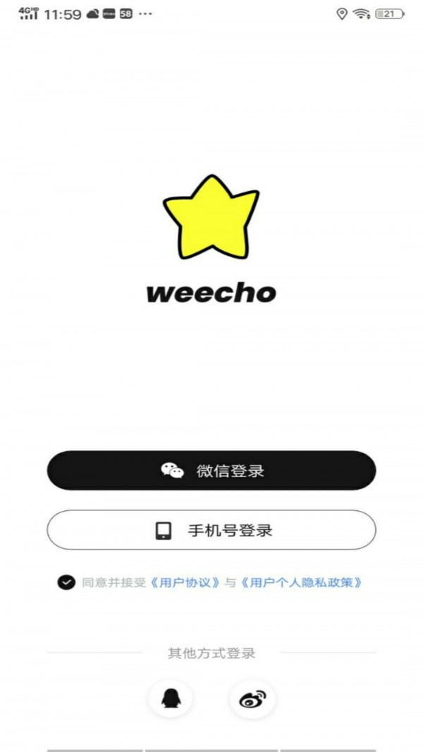 weecho在線0