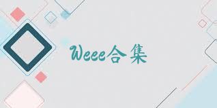 Weee合集