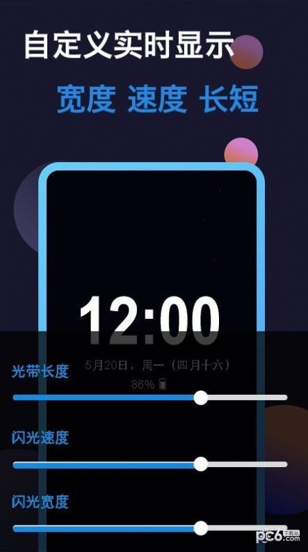 鴿鐘app1