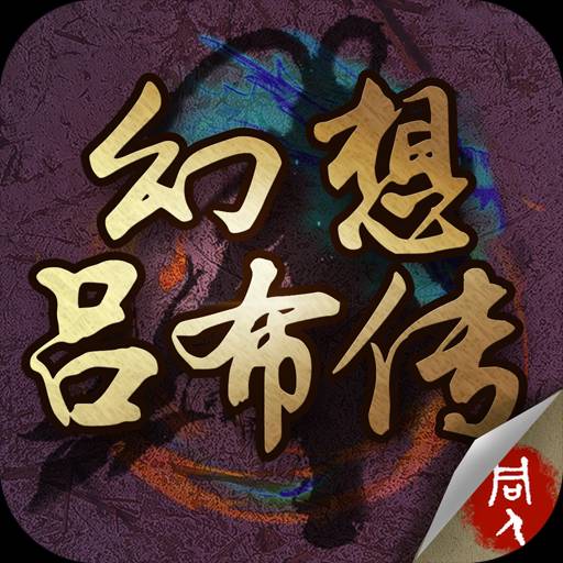 幻想?yún)尾紓麟娔X版