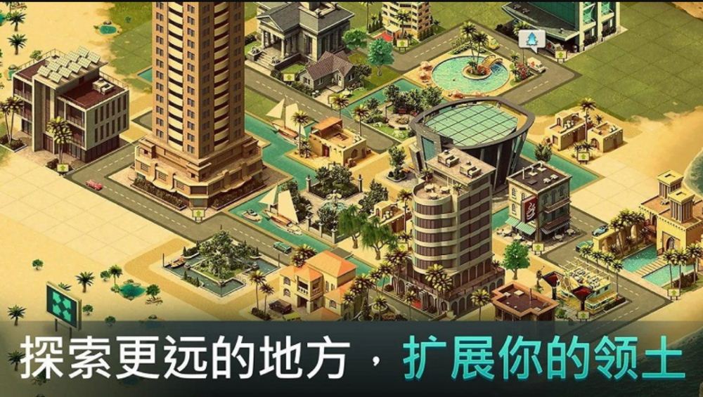 城市島嶼4：模擬生命大亨無限金幣版2