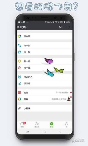 激萌貓咪桌面寵物app4