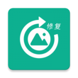 及時雨照片修復app