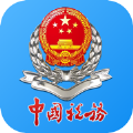 吉林移動(dòng)辦稅app