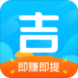 吉天氣app