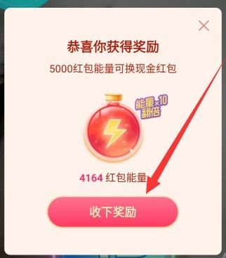 吉祥話拜年小程序app2