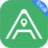 安安用車司機(jī)端app