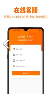 安盾衛(wèi)士家庭監(jiān)控工具app0