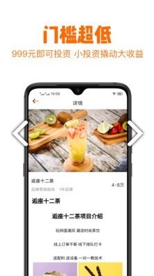 安盾衛(wèi)士家庭監(jiān)控工具app1