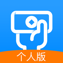 安付通個人版app