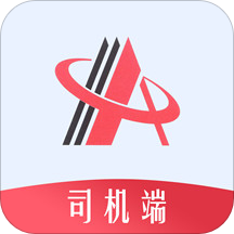 安鋼智運司機app