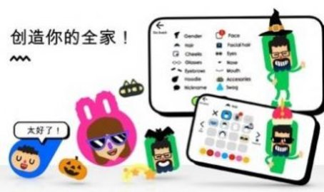 安靜的小孩(boopkids)游戲0