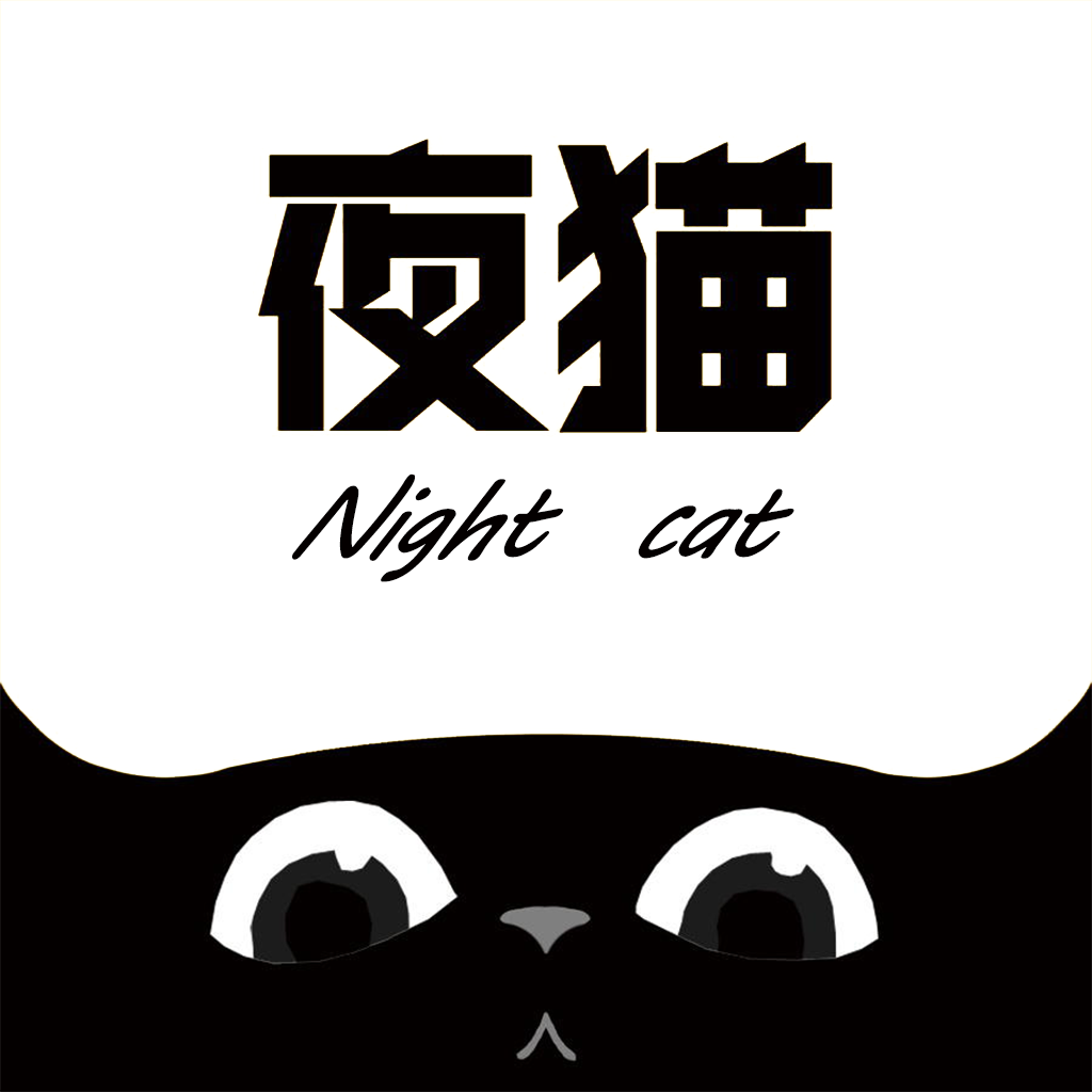 夜猫影视安卓