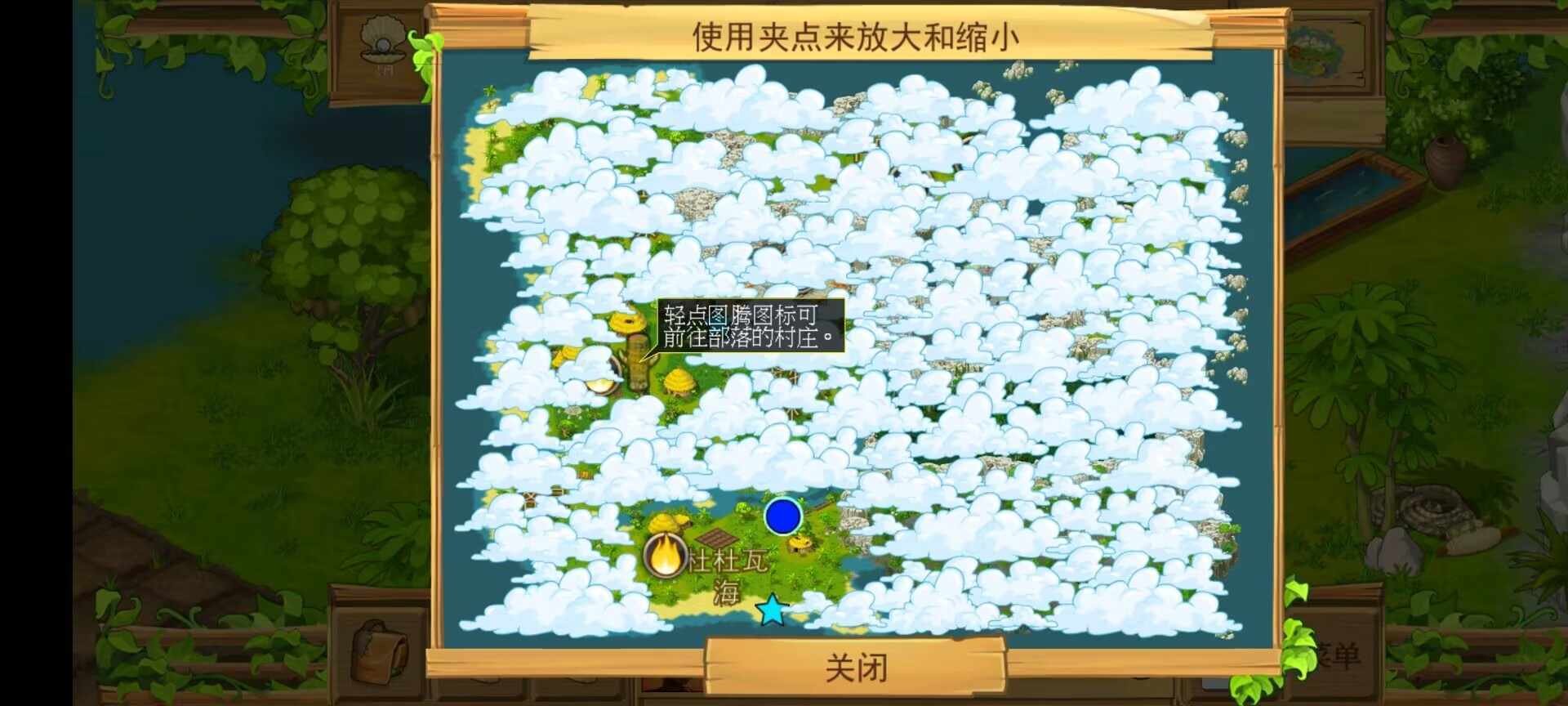 荒島余生2游戲中文版1