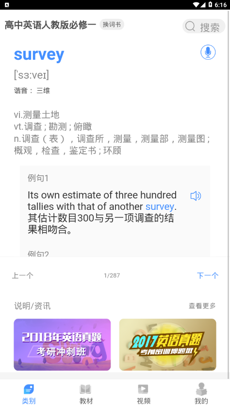 千詞千尋官方1