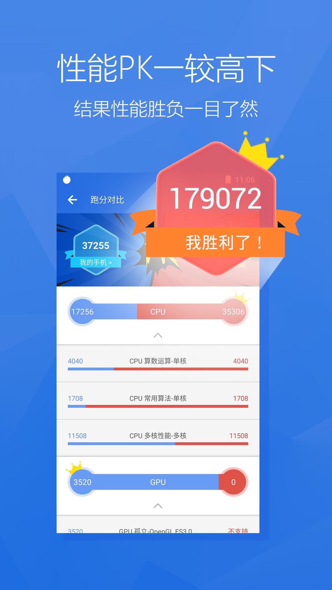 安兔兔評測鴻蒙版app0