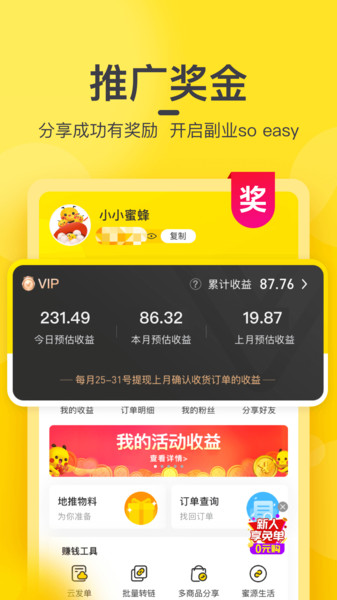 安心購(gòu)app0