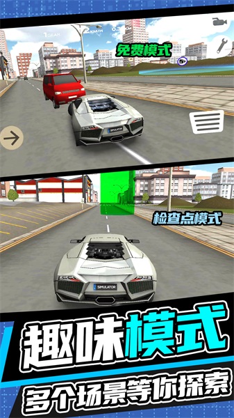 城市開車漂移最新版0