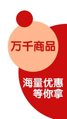 安家趣花app官網(wǎng)1