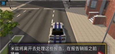 城市俠影飛車0