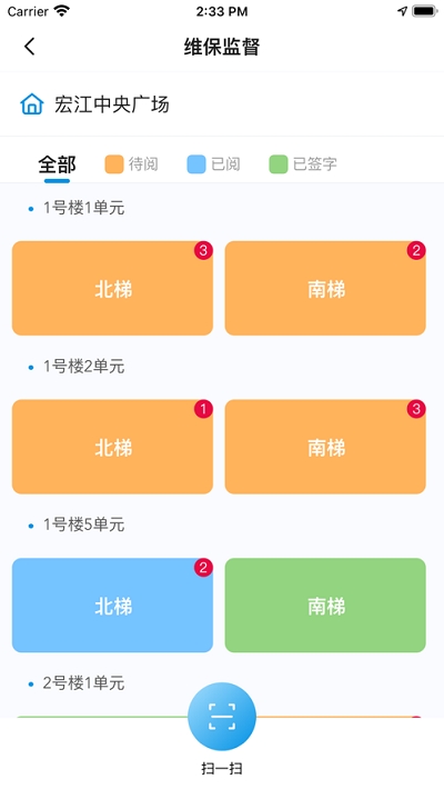 安慧達(dá)app0