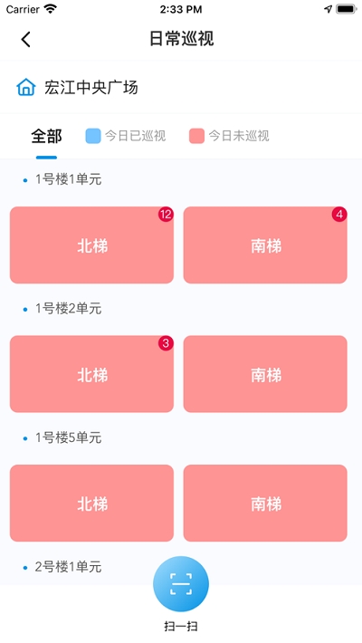 安慧達(dá)app1