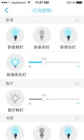 安居小寶智能攝像機(jī)APP3.4.11