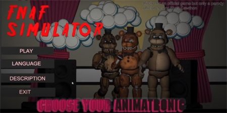 fnaf模擬器1.82