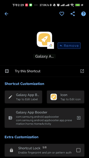 galaxyappbooster軟件2