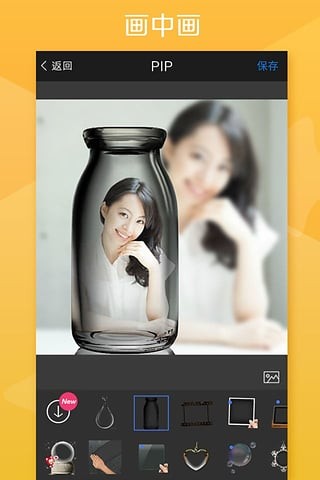 fotorus app1