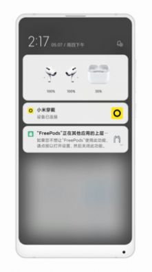 freepods安卓最新破解版0