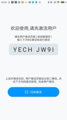 安全口令app官網(wǎng)0