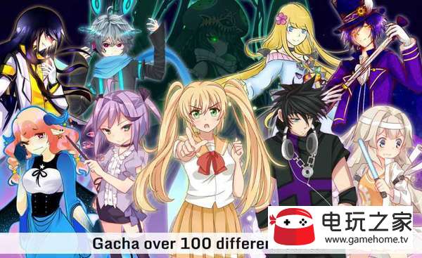 gachaverse最新版0