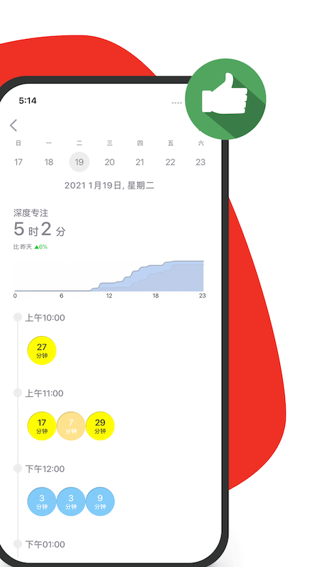 foci專注者官網(wǎng)2