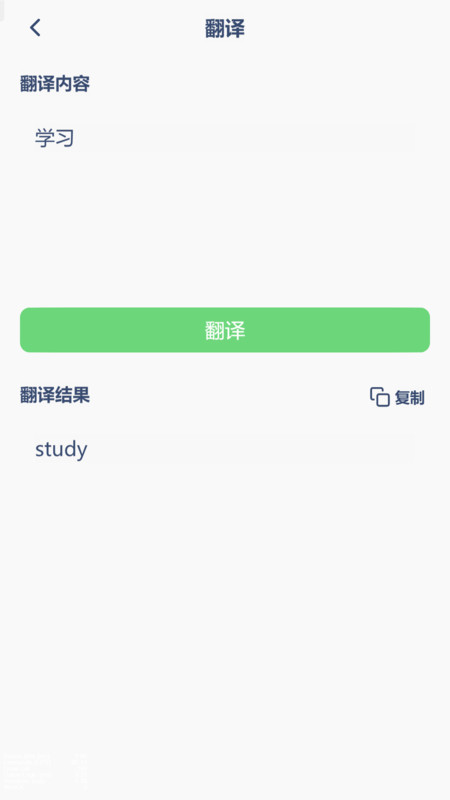 高中英語點(diǎn)讀輔導(dǎo)手機(jī)版0