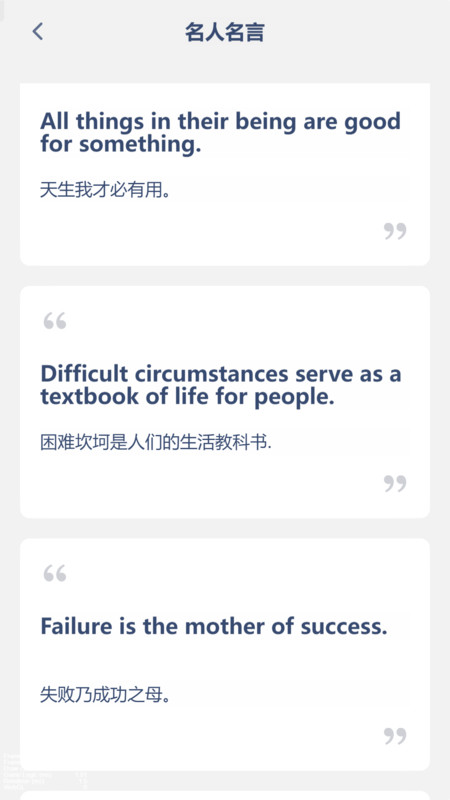 高中英語點(diǎn)讀輔導(dǎo)app1