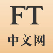 ft中文網(wǎng)-全球財經(jīng)精粹