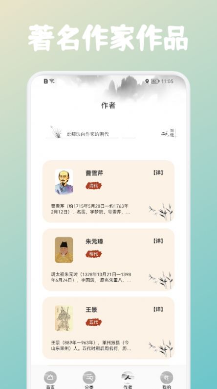 高中文言文課堂教學(xué)模式1