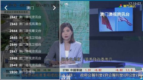 愛看tv官網(wǎng)0