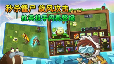 植物大戰(zhàn)僵尸98版中文版0