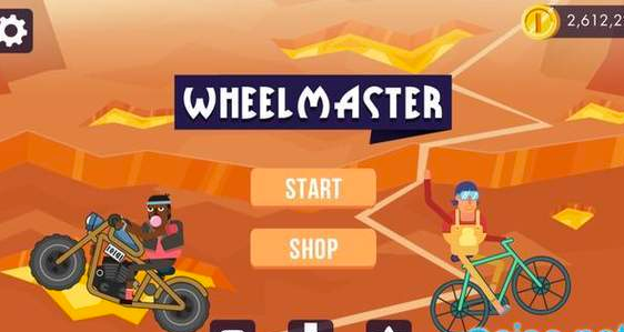 車輪大師WheelsMaster2