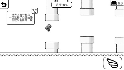 正常的大冒險完整版3