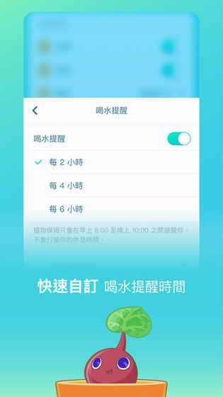 植物保姆2最新版0