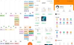 指尖筆記合集