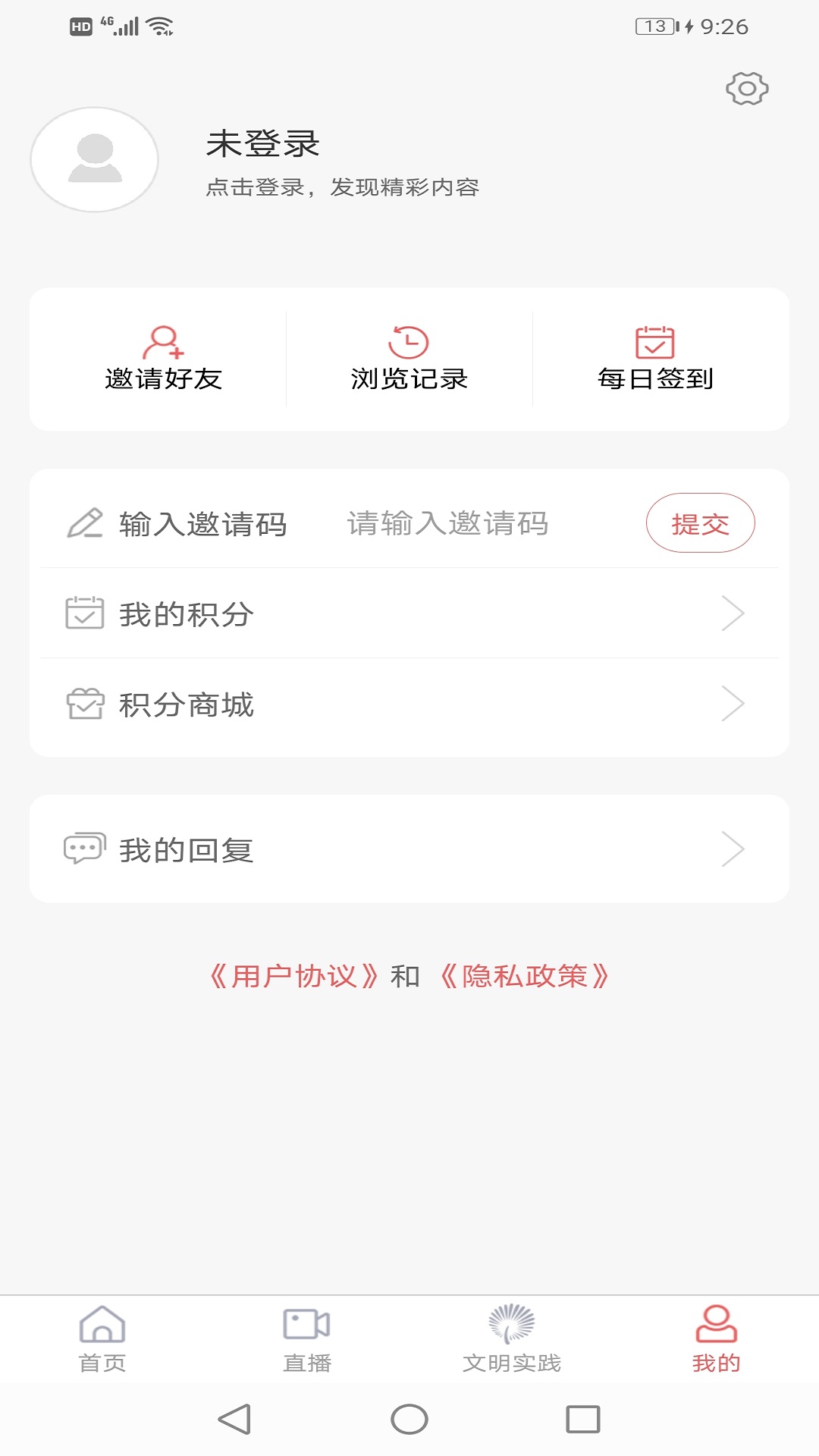 愛嵐山app3